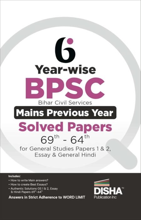 6 Year-wise BPSC Bihar Civil Services Mains Previous Year Solved Papers (69th – 64th) for General Studies Papers 1 & 2, Essay & General Hindi