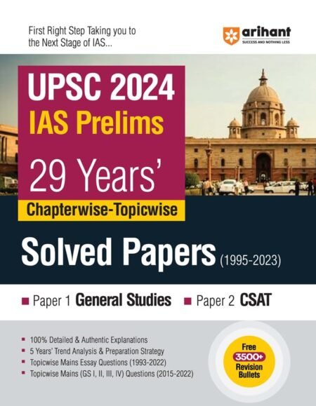 Arihant 29 Years' UPSC Civil Services IAS Prelims Chapterwise-Topicwise Solved Papers 1
