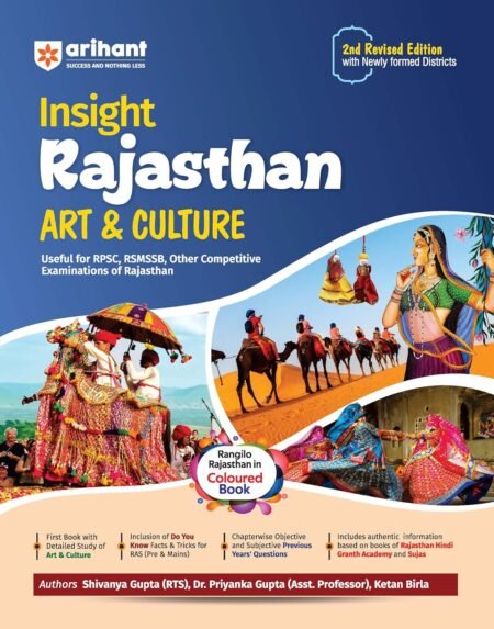 Arihant Insight Rajasthan Art and Culture Book