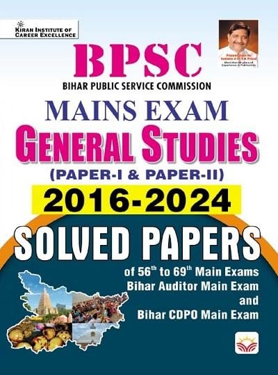 BPSC Mains Exam General Studies (Paper I and Paper II) 2016 to 2024 Solved Papers (English Medium) (4990)
