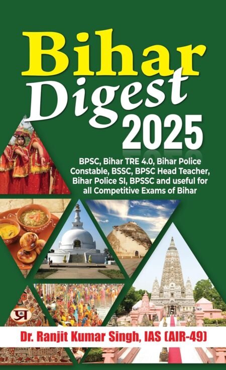 Bihar Digest 2025 BPSC, Bihar Tre 4.0, Bihar Police Constable, BSSC, BPSC Head Teacher, Bihar Police SI, BPSSC and Useful for All