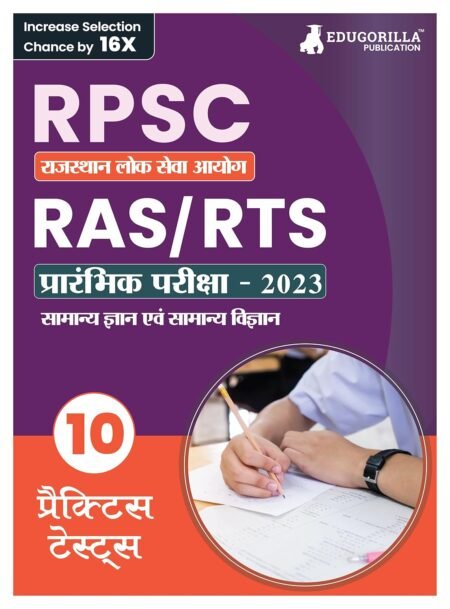 RPSC RAS RTS - Prelims Exam Prep Book (Hindi Edition) 2024