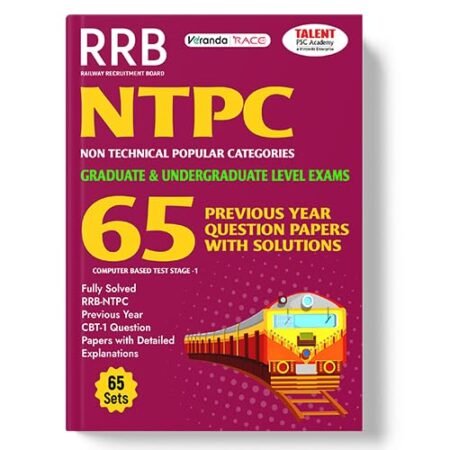 RRB NTPC Previous Year Question Paper (CBT 1)