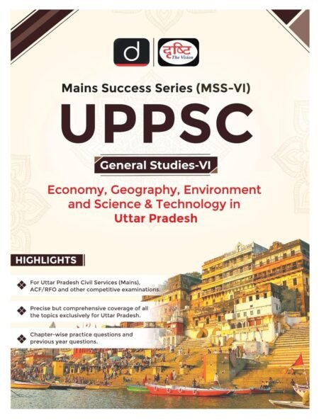 UPPSC (MSS-VI) GS-VI (Economy, Geography, Environment And Science