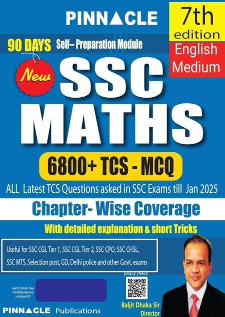 ssc pinnacle maths