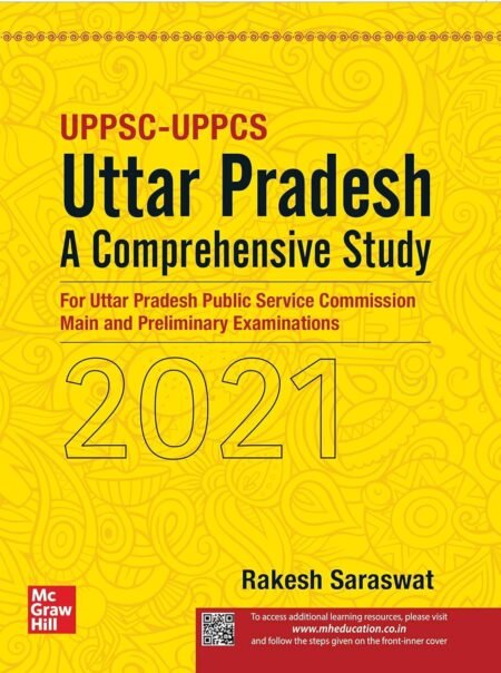 uppsc guide